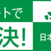 ソニー生命 変額保険有期型 を契約しました 俺の１００万増えるかな 脱社蓄の序幕 増やせ原資100万ストラテジー 25歳サラリーマンこのまま社蓄で終わってたまるか