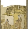 書籍／繪本廿四孝　（鳥居清経画1774）・14　これは誰でしょう