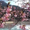 飯田市へ