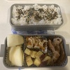 今日のお弁当：生姜焼きとさつまいも