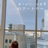ハッピーな贈り物