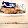 絶品！ほっともっと『のり弁当』を食べた感想＆オススメポイント紹介します…🍱