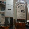 【初心者におすすめ】煙くさいウイスキー飲むなら「ボウモア12年」
