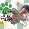 2歳3ヶ月(生後1379日&820日。)