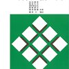 家事事件書式の申し立て書式と手続