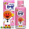 昨日の風邪ブログから・・・連休中の病院の様子。