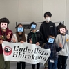 第60回 開催レポート