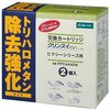 詰替や交換品のが高いのに、何が省エネ…