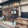 大谷みかげスクエア情報♪　イベント・出店、もりだくさん♪