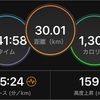 2021/1/13 30km走(25kmEペース5kmMペース)