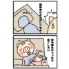 愛おしい汗？