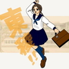 第２０回 東稜高校吹奏楽部定期演奏会