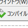 MQL5のEAの実行方法。