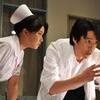 映画感想「孤高のメス」