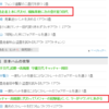 Yahoo! JAPANのプロ野球テキスト速報が、いちいち中二病な選手紹介をしてる件