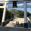 仕事運UP!縁結びの赤坂日枝神社で・・まさかの刀と遭遇☆