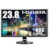 I-O DATA モニター ディスプレイ 23.8型 EX-LD2381DB (広視野角/ブルーライト軽減/スピーカー付/3年保証/土日もサポート)