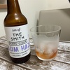 Son of the Smith Hard Cider  PLUM HAZE