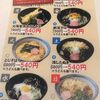 １１月１０・１２日　真御膳蕎麦　正直家＠北郷