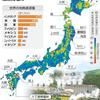 地熱発電の事。