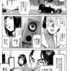 「波よ聞いてくれ」102話で「個人がスマホで配信可能な時代に、ラジオ局って存在意義あるの？」に返答あって面白かった
