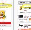 MFIに向けたモバイルサイトのパンくずリスト ベストプラクティス