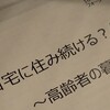 きのうは勉強会でした・・・