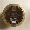 GODIVAコラボ！LAWSONの新作です