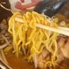 やっぱラーメンは「苦あま黄色ぷりしこ太縮れ麺」だね！【西山製麺】が茨城で食べれるお店「政宗」で炙り味噌