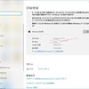 Windows 10ユーザー必見：2025年サポート終了後も1年間「無料」でセキュリティ更新を受け取る完全ガイド😎