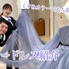 くすみカラーで、大人花嫁に👰💙