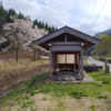 芋川入足湯温泉おとぎの湯（新潟湯之谷）