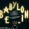 狂乱のドイツ・ジャズエージ〜『バビロン・ベルリン』シーズン１