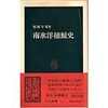 拓海広志「捕鯨をめぐる話（２）」