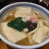大阪美々卯のゆばうどん