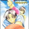 イリーガル レア Illegal Rare 椎橋寛 全4巻打ち切り最終回 描き下ろしが 感想や思い出 コミックス表紙画像振り返り ネタバレ注意 禁煙3年日禁酒3目の失敗 大学院卒ニート しやわせになりたい イリーガル レア Illegal Rare 椎橋寛 全4巻打ち切り最終回 描き下ろしが 感想や思い出 コミックス表紙画像振り返り ネタバレ注意 禁煙3年日禁酒3目の失敗 大学院卒ニート しやわせになりたい