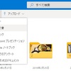 Microsoft の OneDrive Word 文章で音声入力する方法😎