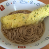 ニシン蕎麦