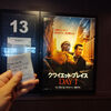 映画「クワイエット・プレイス:day 1」は猫好きが見たら愛猫だったらと妄想が止まらない