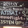 AJISAI、LISTEN UP