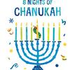【英語絵本】The Very Hungry Caterpillar's 8 Nights of Chanukah
