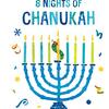 【英語絵本】The Very Hungry Caterpillar's 8 Nights of Chanukah