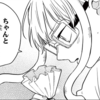 【感想と考察】『尾守つみきと奇日常。』54話「蛇園さんのバレンタイン。」【漫画】