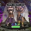 【DQMSL】ランクエ「天使の試練」を攻略！140万ポイント達成したパーティ！