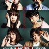 【井上真央の好演が光る】映画『白ゆき姫殺人事件』の感想・レビュー（ネタバレなし）