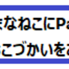 【パソコン関連】Windows標準のDVD・CD書き込み機能が使用できない！？ Windows Updateのバグ…