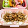 ひき肉カレー弁当