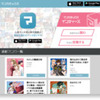 寝正月にピッタリ！高クオリティの漫画がWeb上で無料で読めるサイト