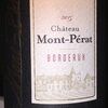 Chateau Mont Perat 2015