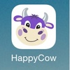 ビーガン店情報アプリ Happy Cow ！
